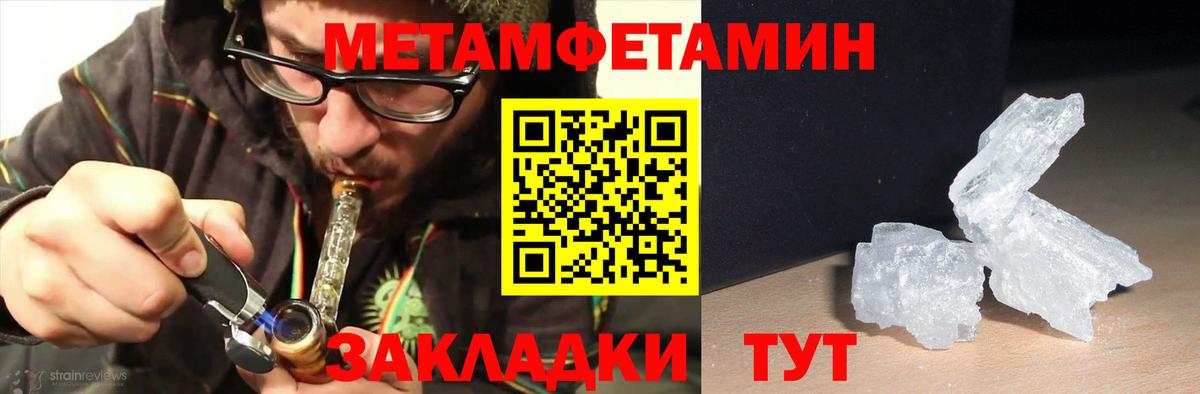 Кандалакша  Amphetamine Розовый  АМФ  Вход с VPN 