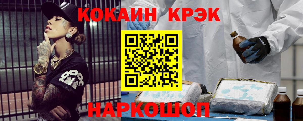 COCAIN 99% Кандалакша