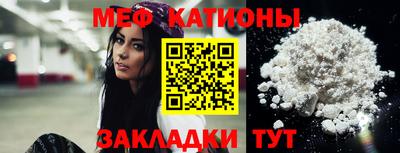 индика Кумертау