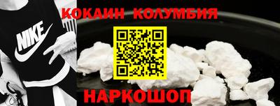 мефедрон Кулебаки