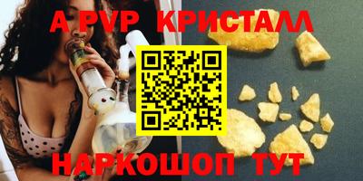 мдпв Кунгур