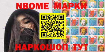 мефедрон Кулебаки