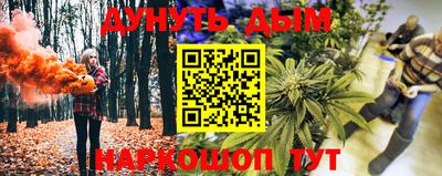 мефедрон Кулебаки