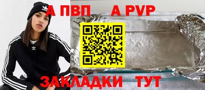 индика Кумертау