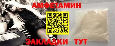 мефедрон Кулебаки