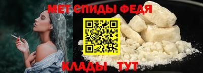 мефедрон Кулебаки
