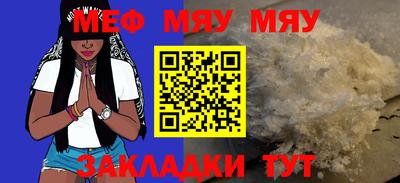 мдпв Кунгур