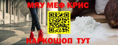 индика Кумертау