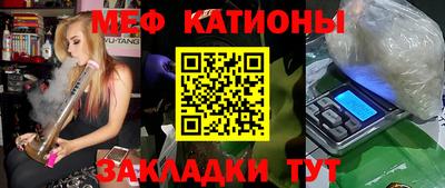 индика Кумертау