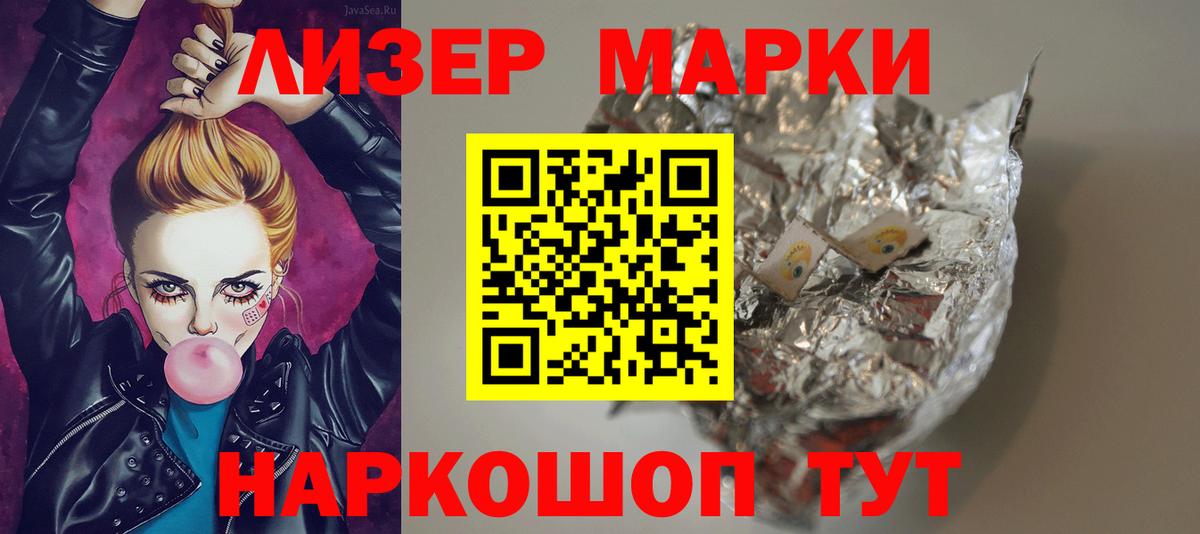ЛСД экстази кислота Кандалакша