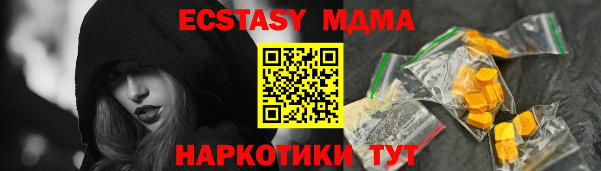 ГАШ  Конопля  Cocaine  Кандалакша  Меф кристаллы  Вход с VPN 