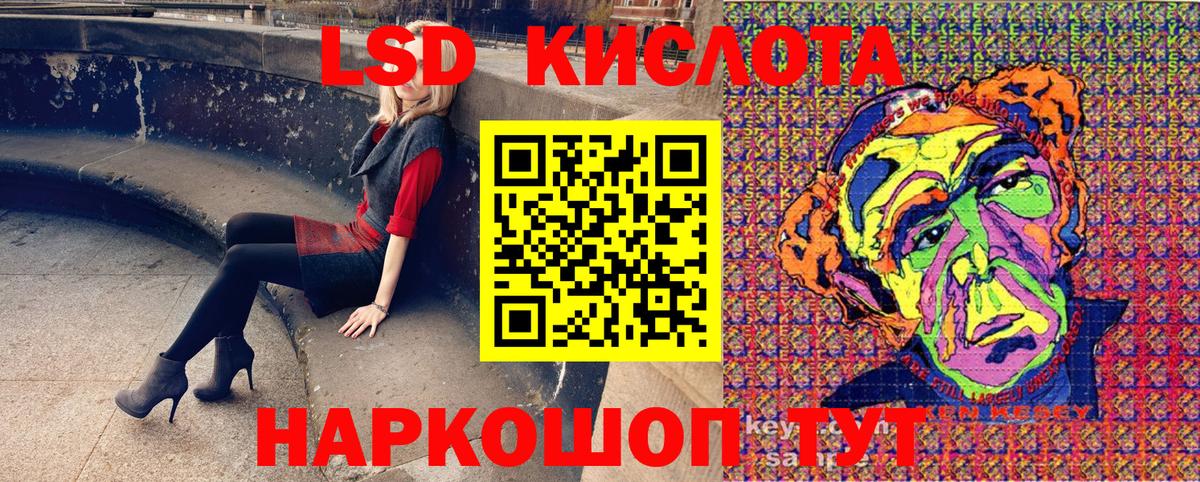 Марки NBOMe 1,5мг Кандалакша