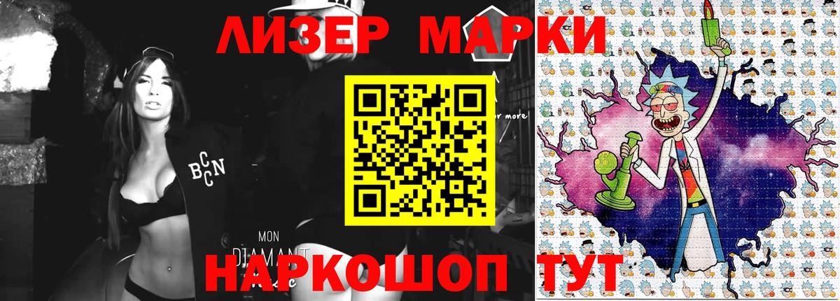 Марки 25I-NBOMe 1,5мг  закладка  Кандалакша  Вход с VPN 