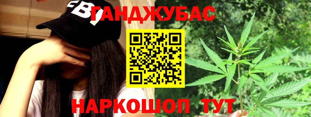 Кандалакша  Шишки марихуана сатива  Вход с VPN  Канабис гибрид 