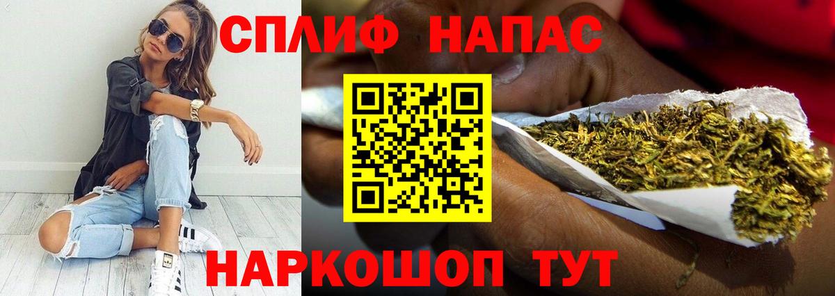 Бошки марихуана THC 21% Кандалакша